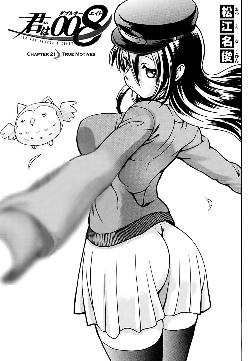 Kimi wa 008 Chapter 21 Gambar 2