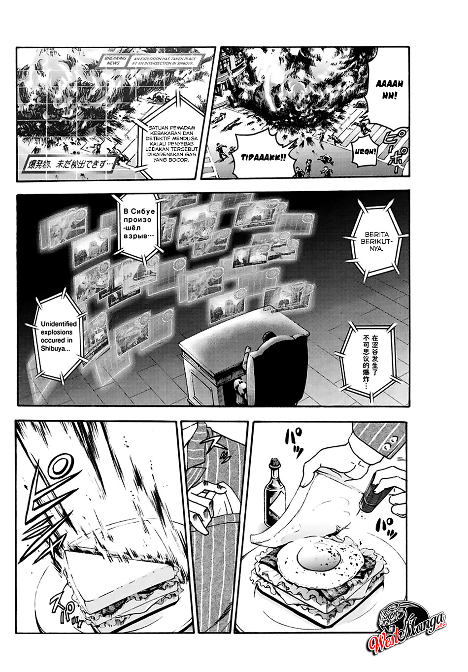 Kimi wa 008 Chapter 22 Gambar 7