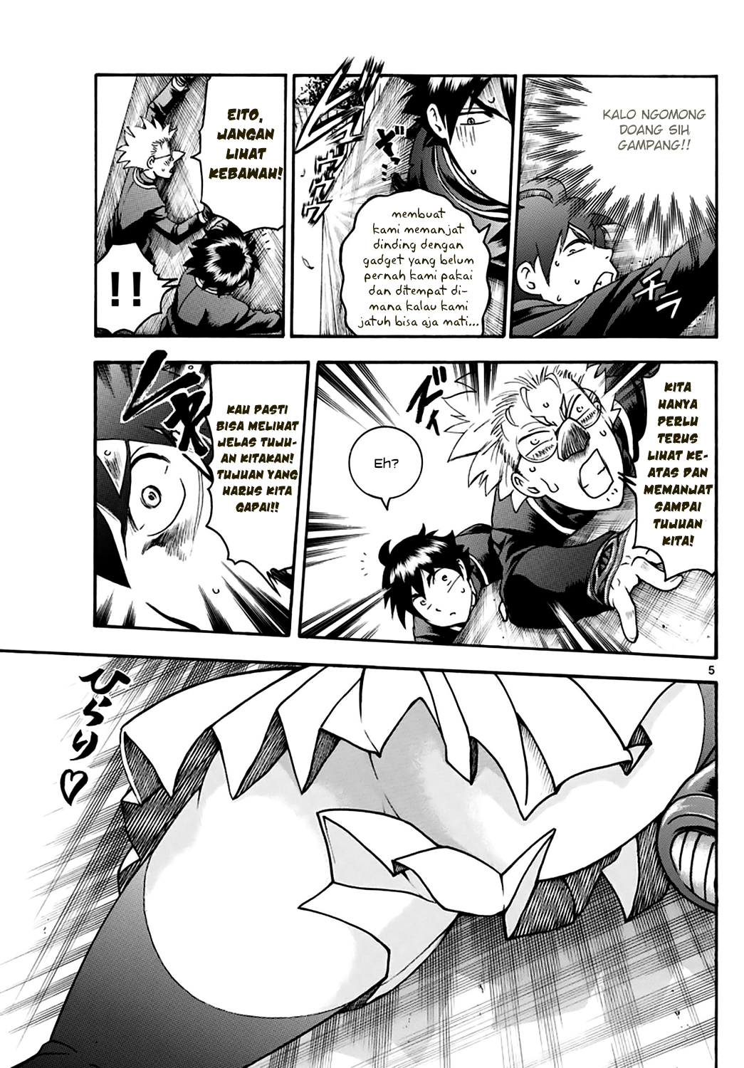 Kimi wa 008 Chapter 25 Gambar 7
