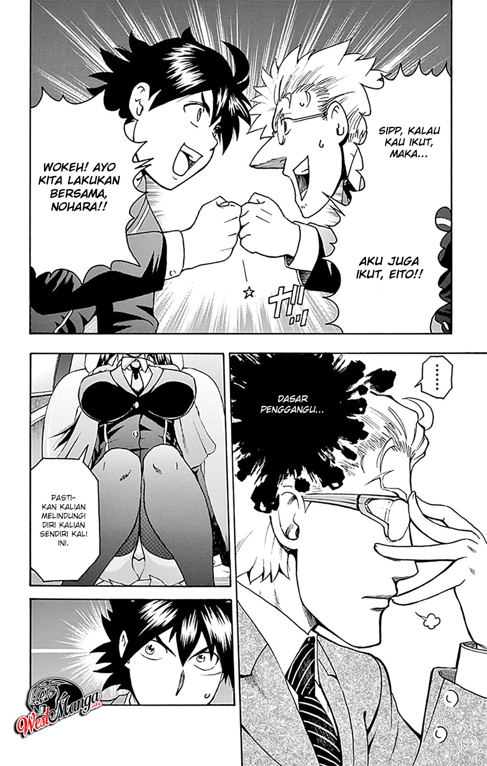 Kimi wa 008 Chapter 26 Gambar 15