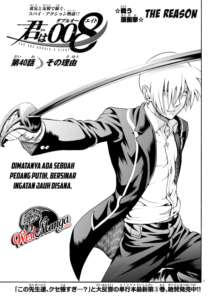 Kimi wa 008 Chapter 40 Gambar 2