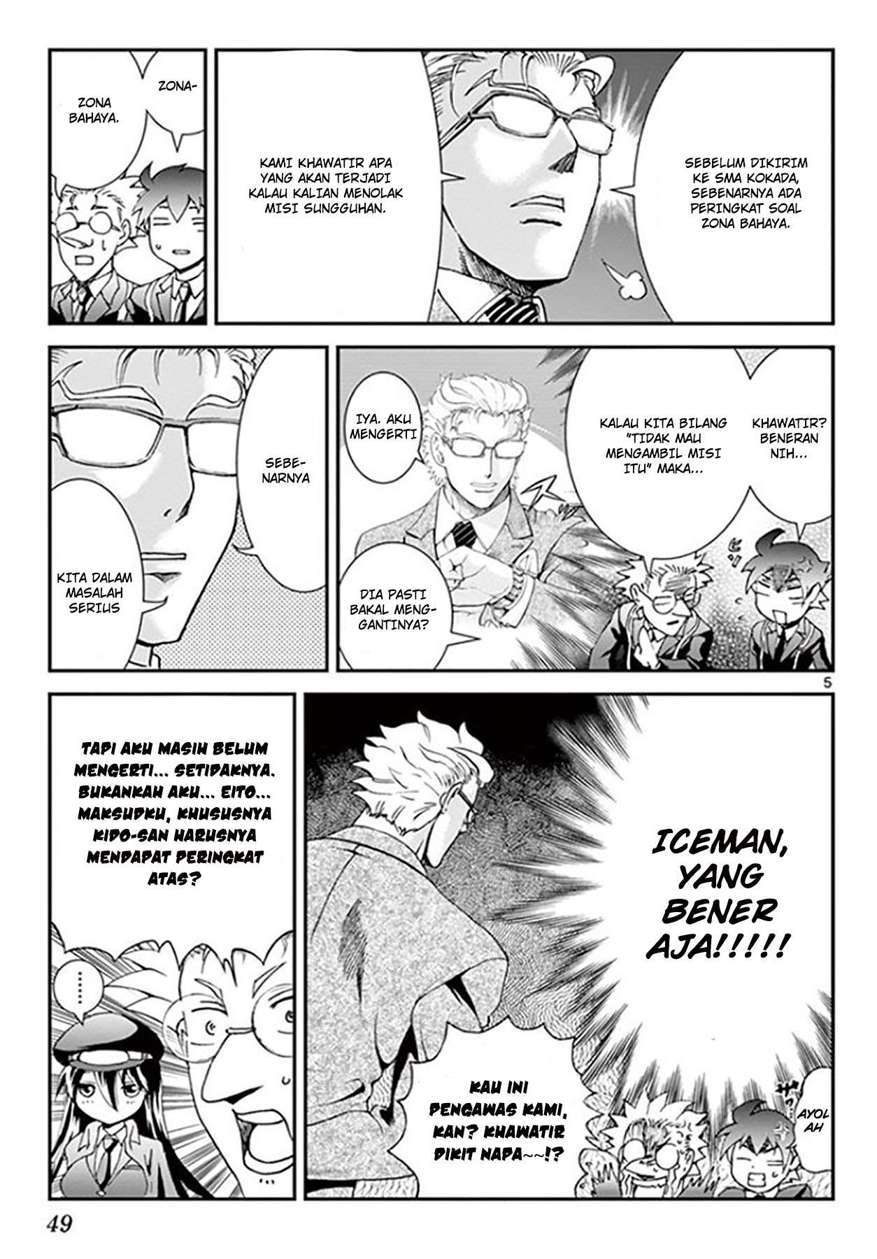 Kimi wa 008 Chapter 58 Gambar 7