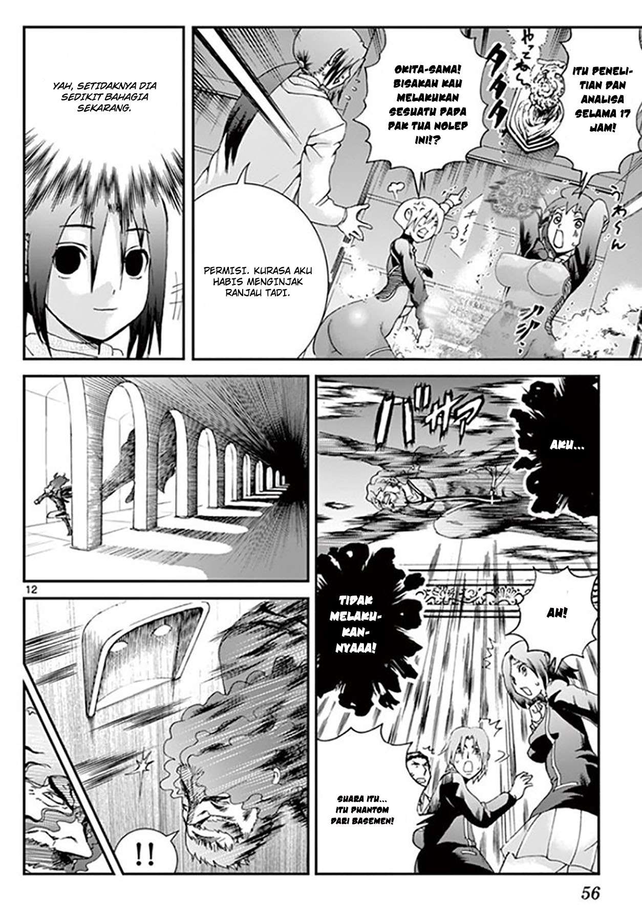 Kimi wa 008 Chapter 58 Gambar 15
