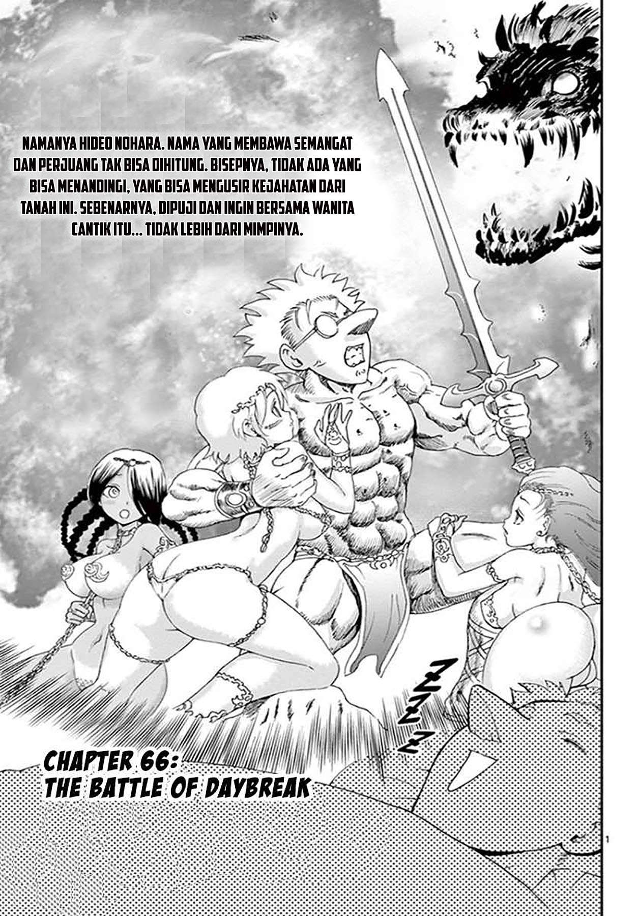 Kimi wa 008 Chapter 66 Gambar 2