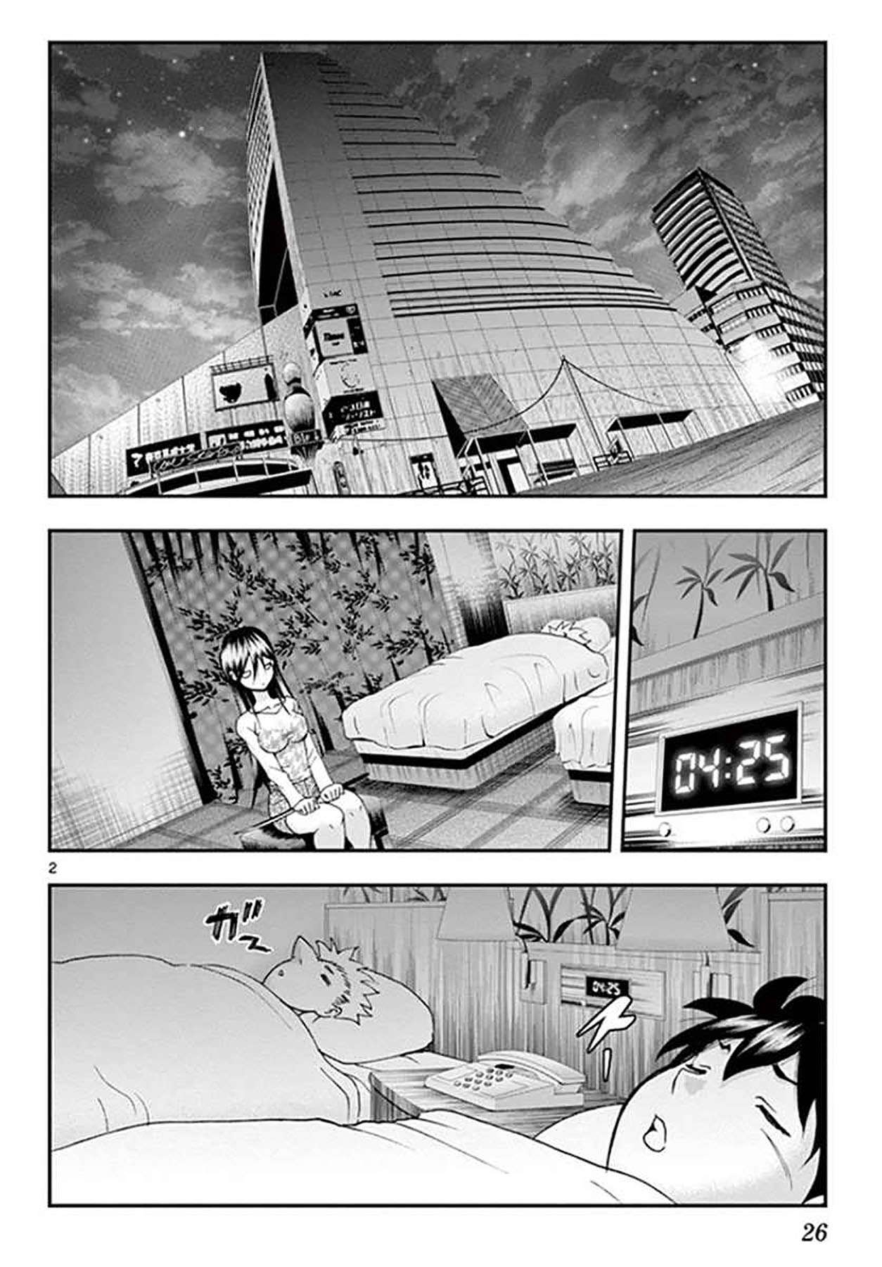 Kimi wa 008 Chapter 66 Gambar 4