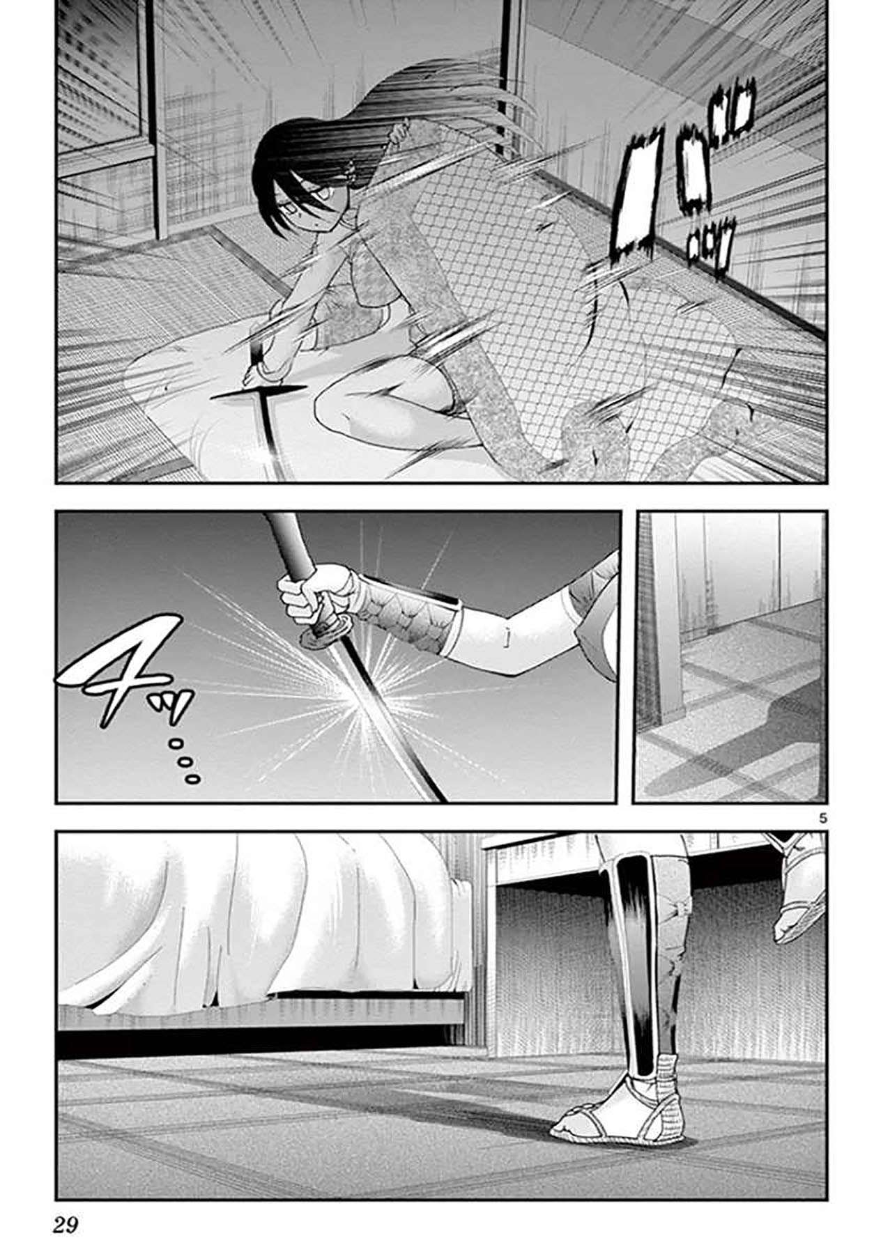 Kimi wa 008 Chapter 66 Gambar 7