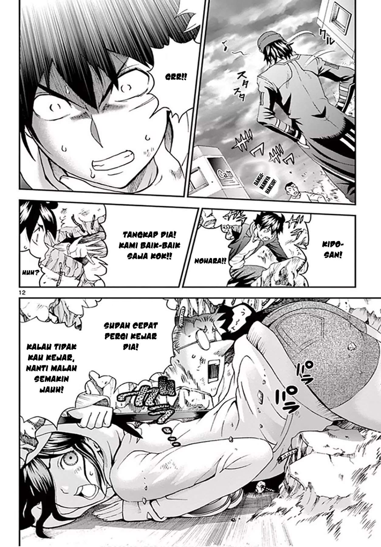 Kimi wa 008 Chapter 68 Gambar 13