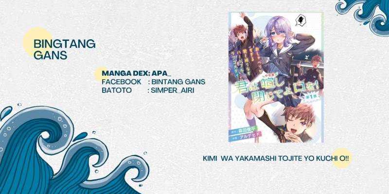 Kimi wa Yakamashi Tojite yo Kuchi wo! Chapter 07 Gambar 1