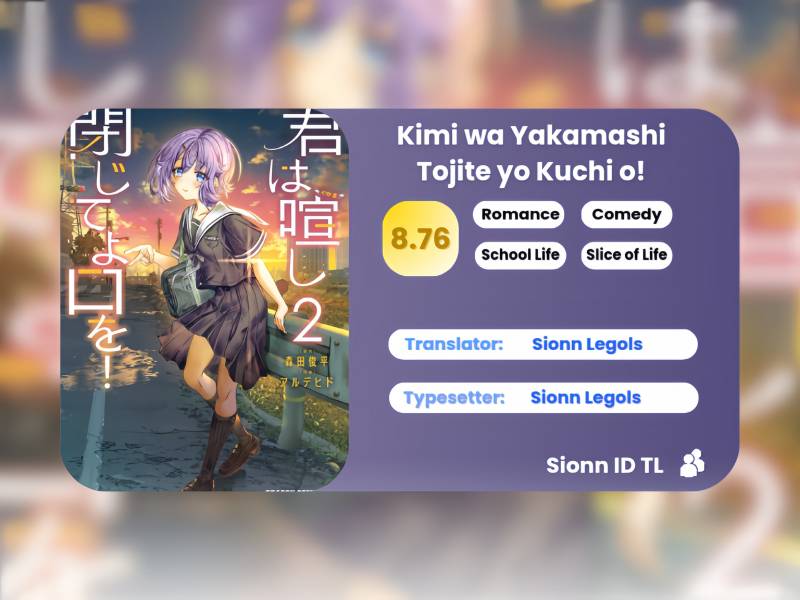 Kimi wa Yakamashi Tojite yo Kuchi wo! Chapter 16 Gambar 1