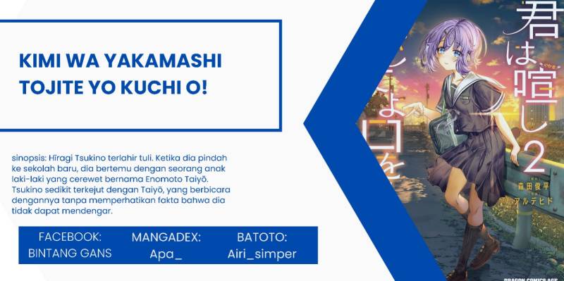 Kimi wa Yakamashi Tojite yo Kuchi wo! Chapter 17 Gambar 1