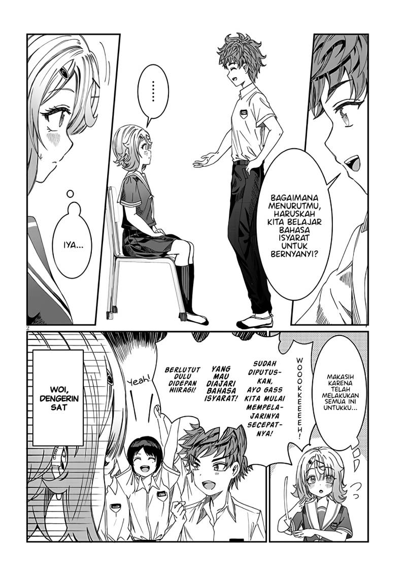 Kimi wa Yakamashi Tojite yo Kuchi wo! Chapter 17 Gambar 3