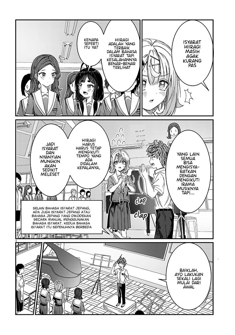 Kimi wa Yakamashi Tojite yo Kuchi wo! Chapter 17 Gambar 5