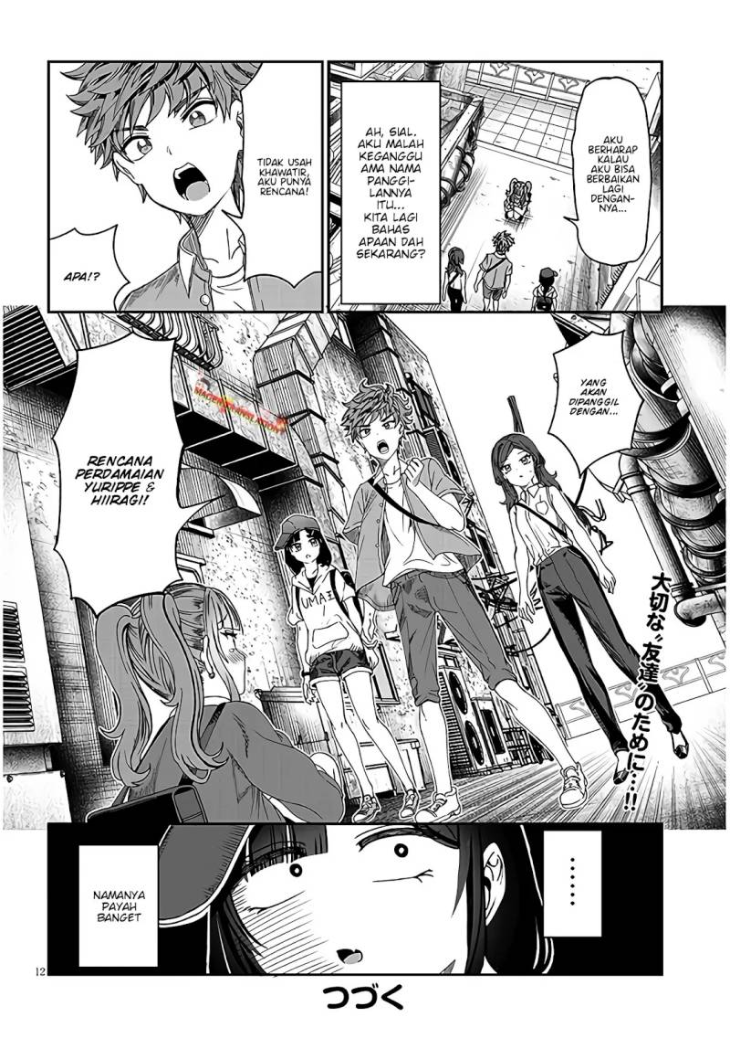 Kimi wa Yakamashi Tojite yo Kuchi wo! Chapter 20 Gambar 13