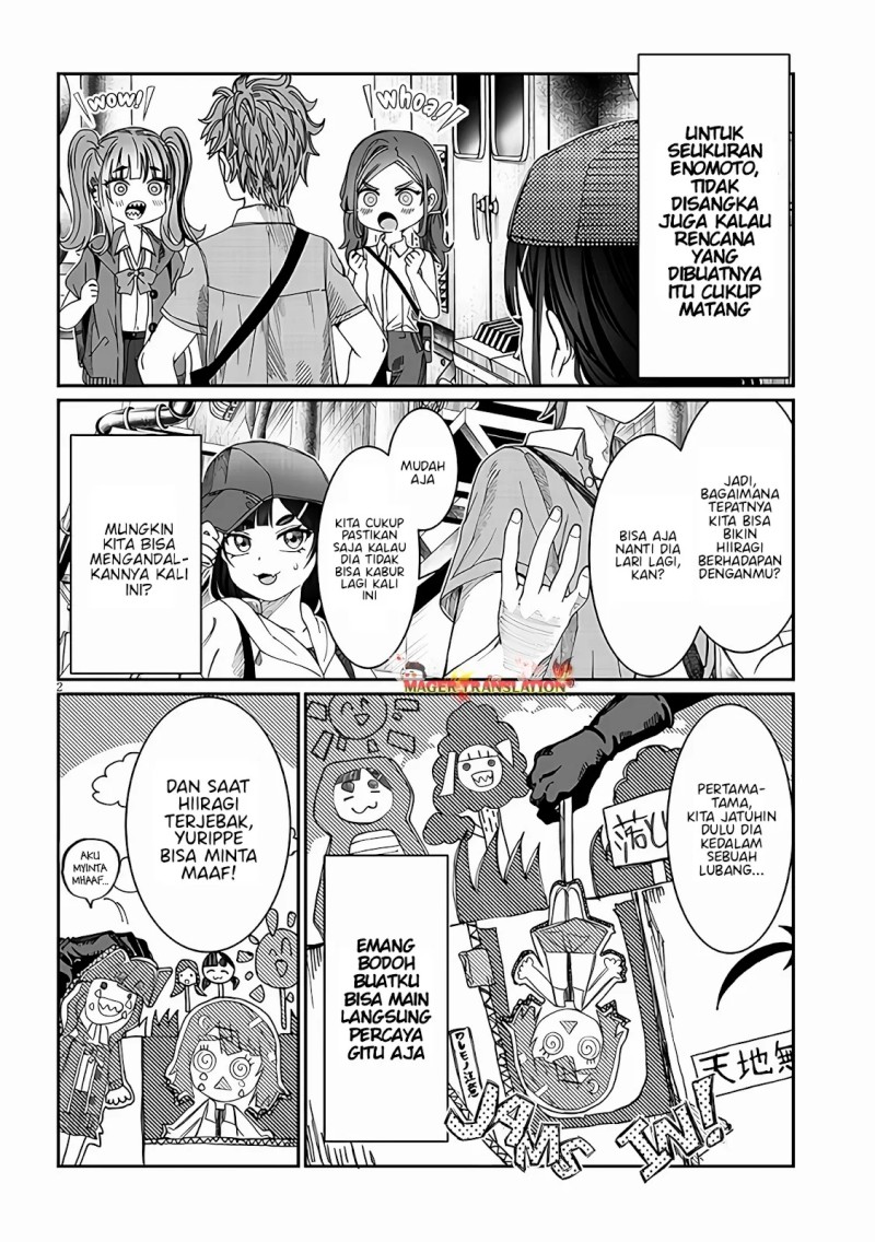 Kimi wa Yakamashi Tojite yo Kuchi wo! Chapter 21 Gambar 3