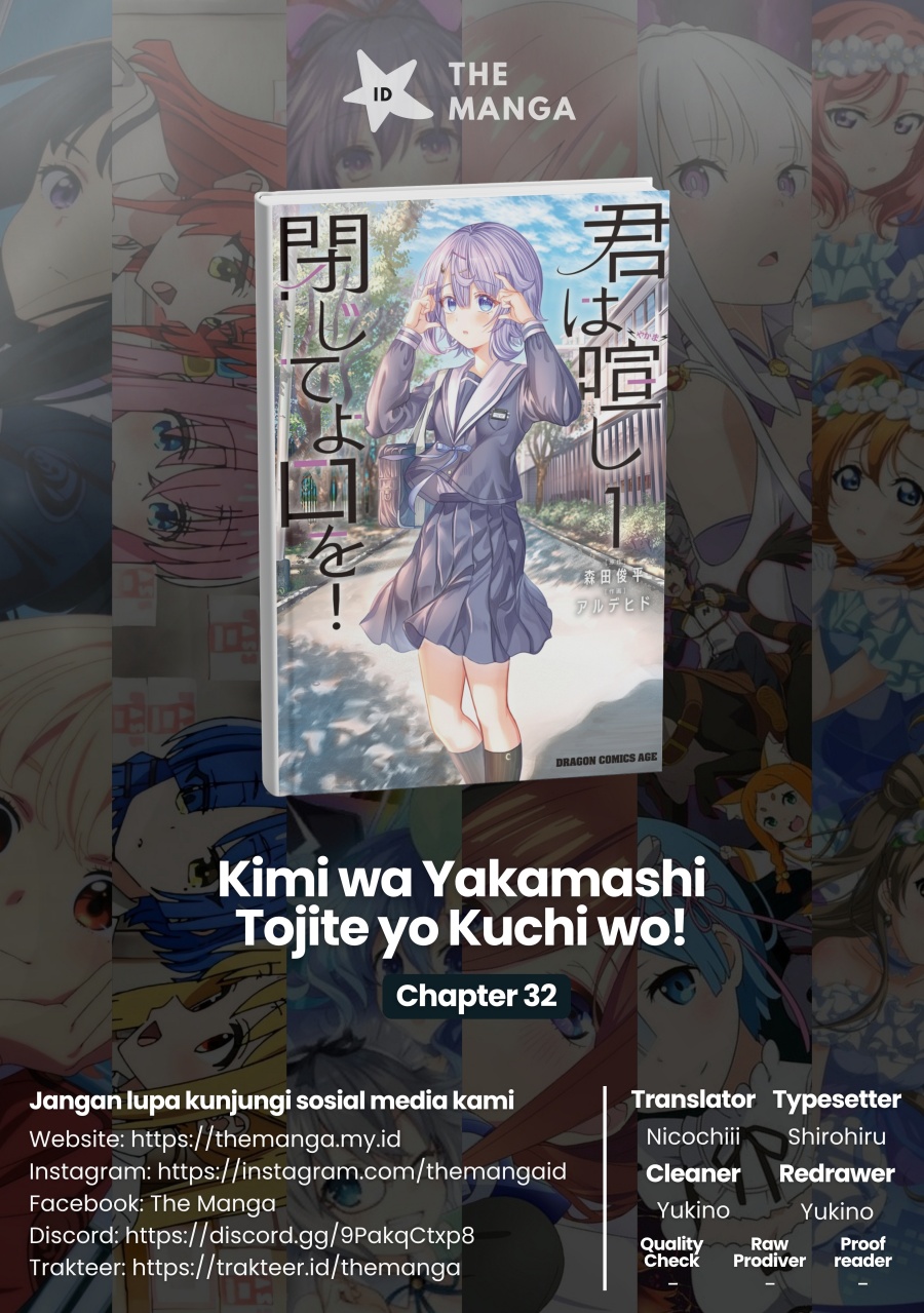 Kimi wa Yakamashi Tojite yo Kuchi wo! Chapter 32-32.5 Gambar 1