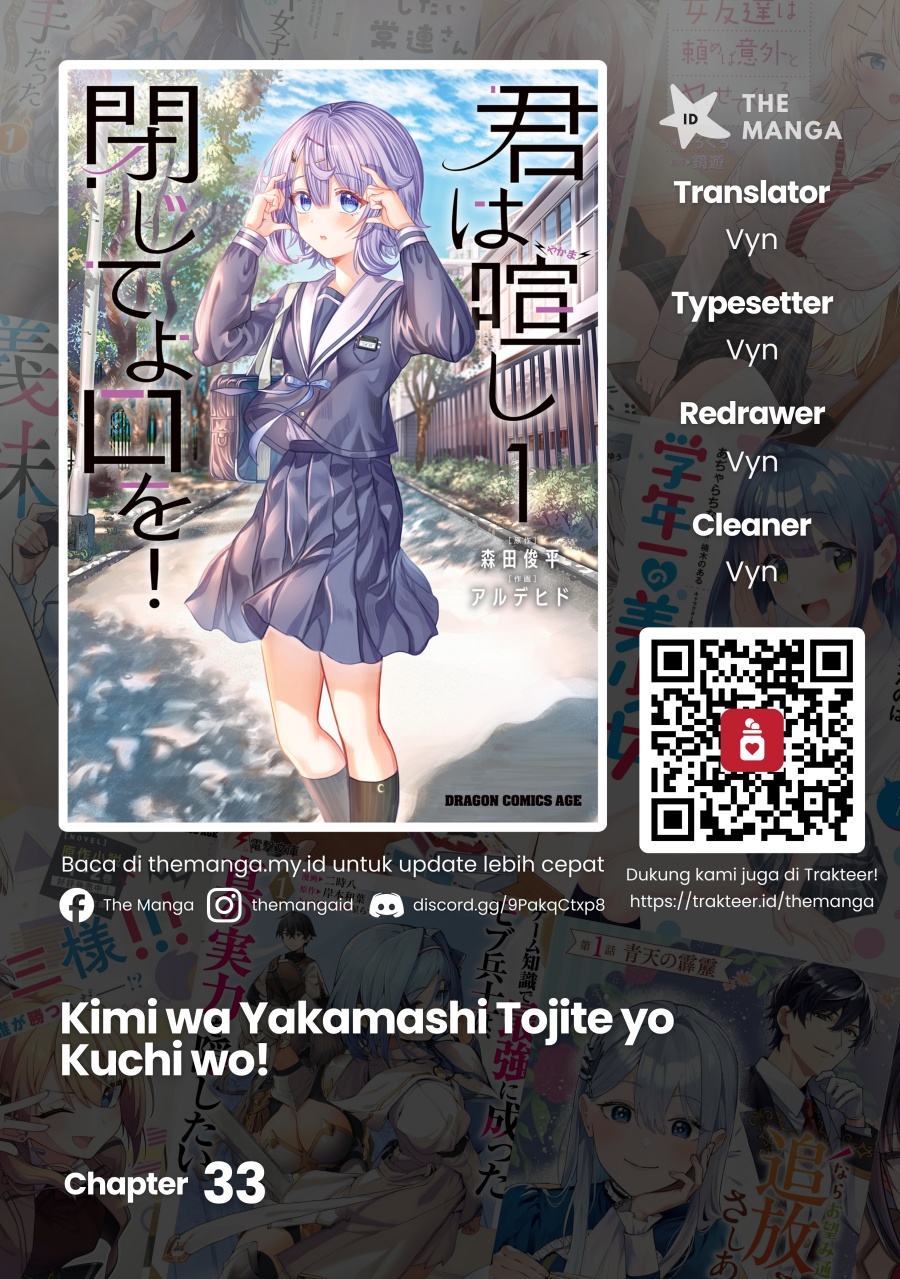 Kimi wa Yakamashi Tojite yo Kuchi wo! Chapter 33-33.5 Gambar 1