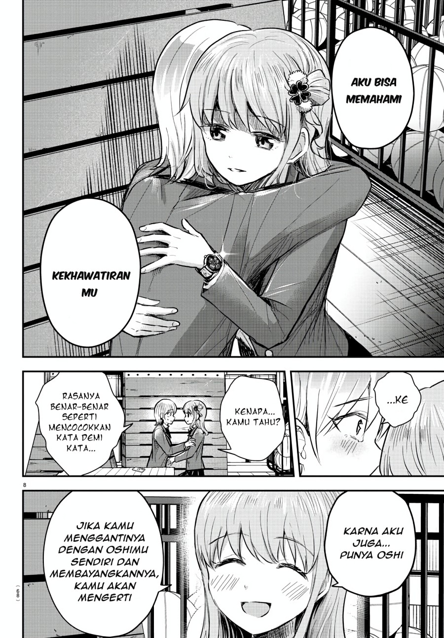 Kimi wa Yotsuba no Clover Chapter 12 Gambar 9