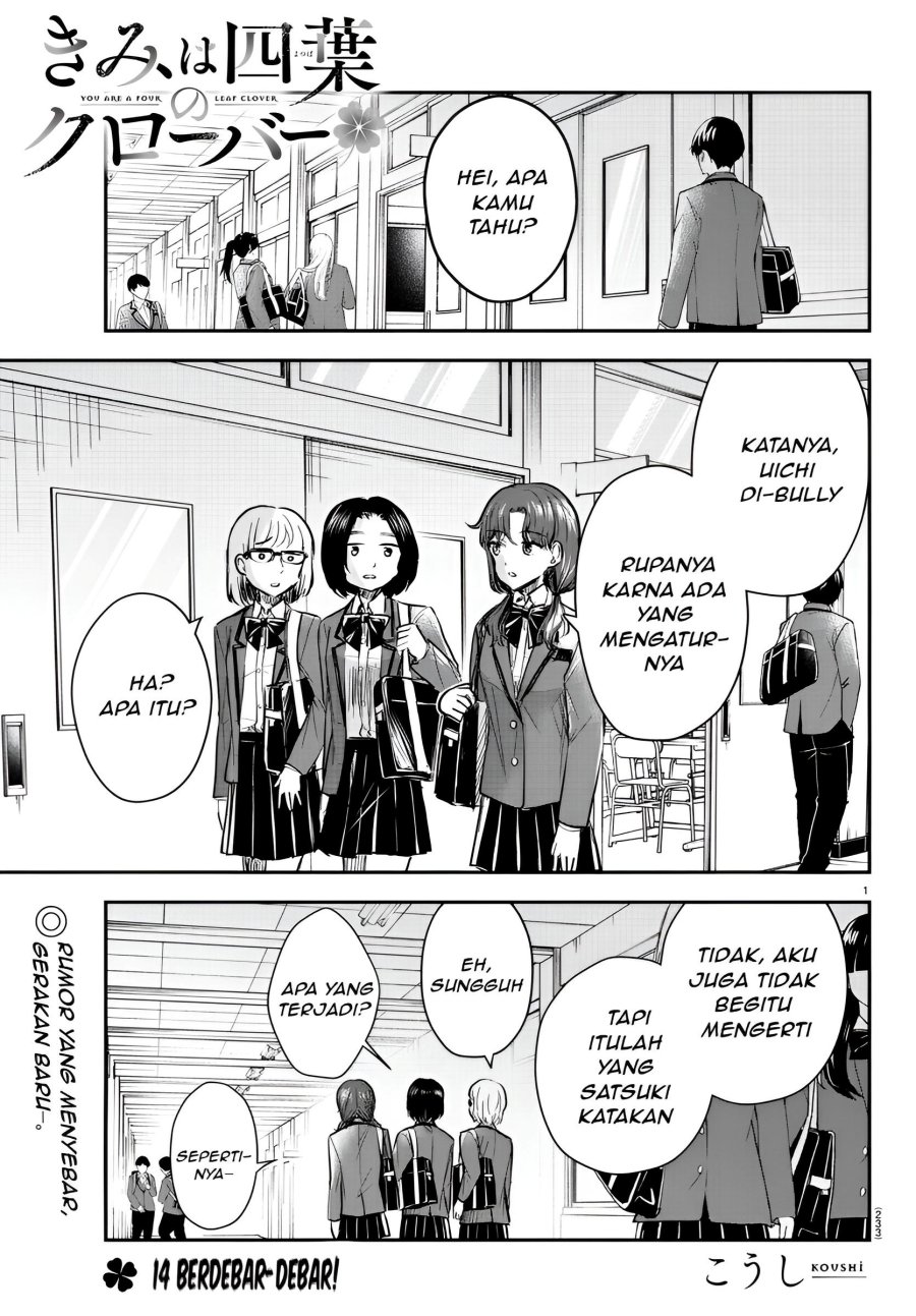 Kimi wa Yotsuba no Clover Chapter 14 Gambar 2