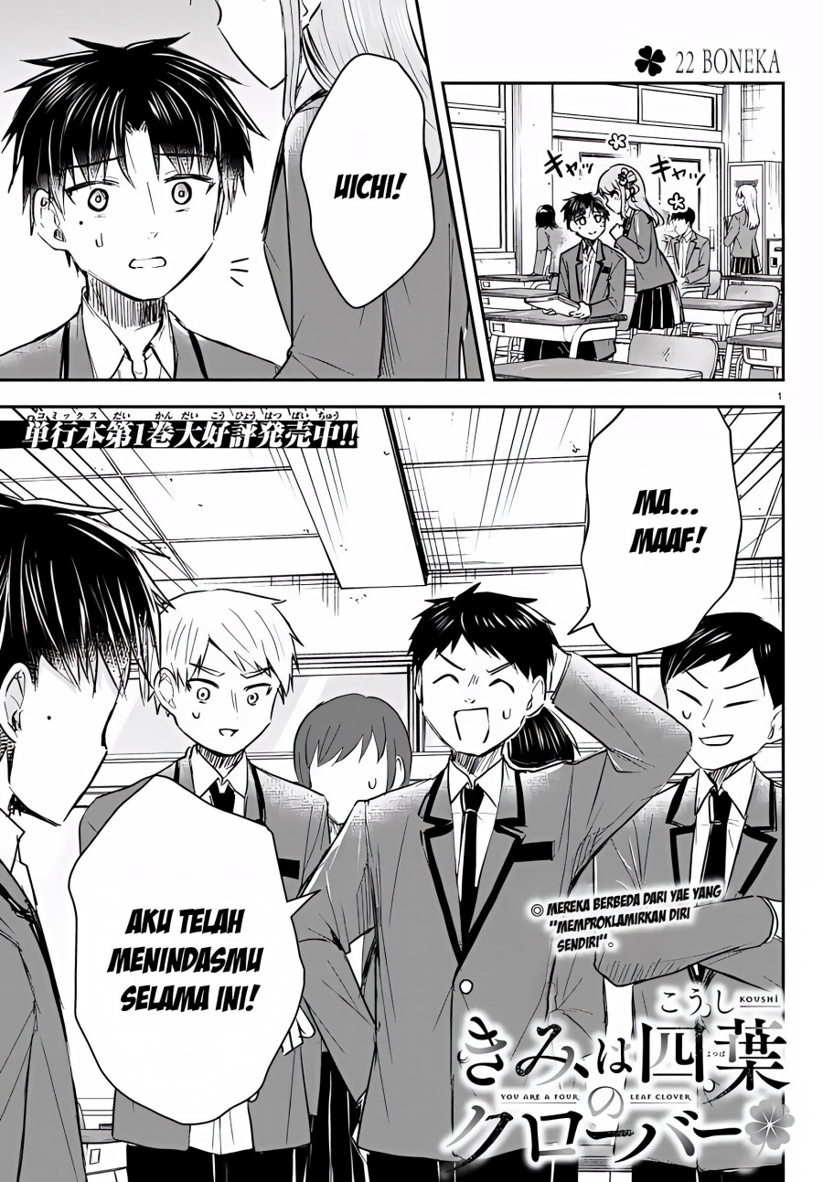 Kimi wa Yotsuba no Clover Chapter 22 Gambar 2