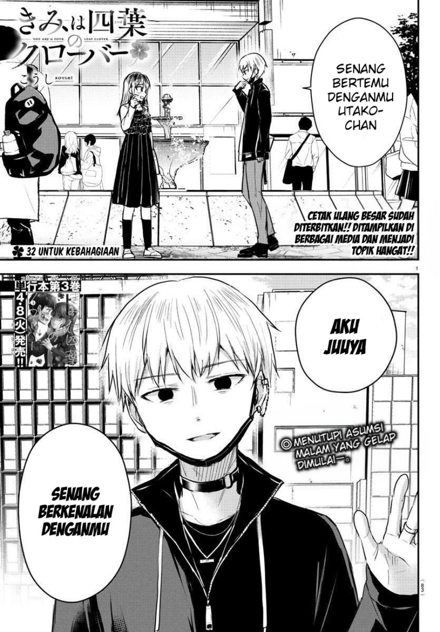 Kimi wa Yotsuba no Clover Chapter 32 Gambar 2