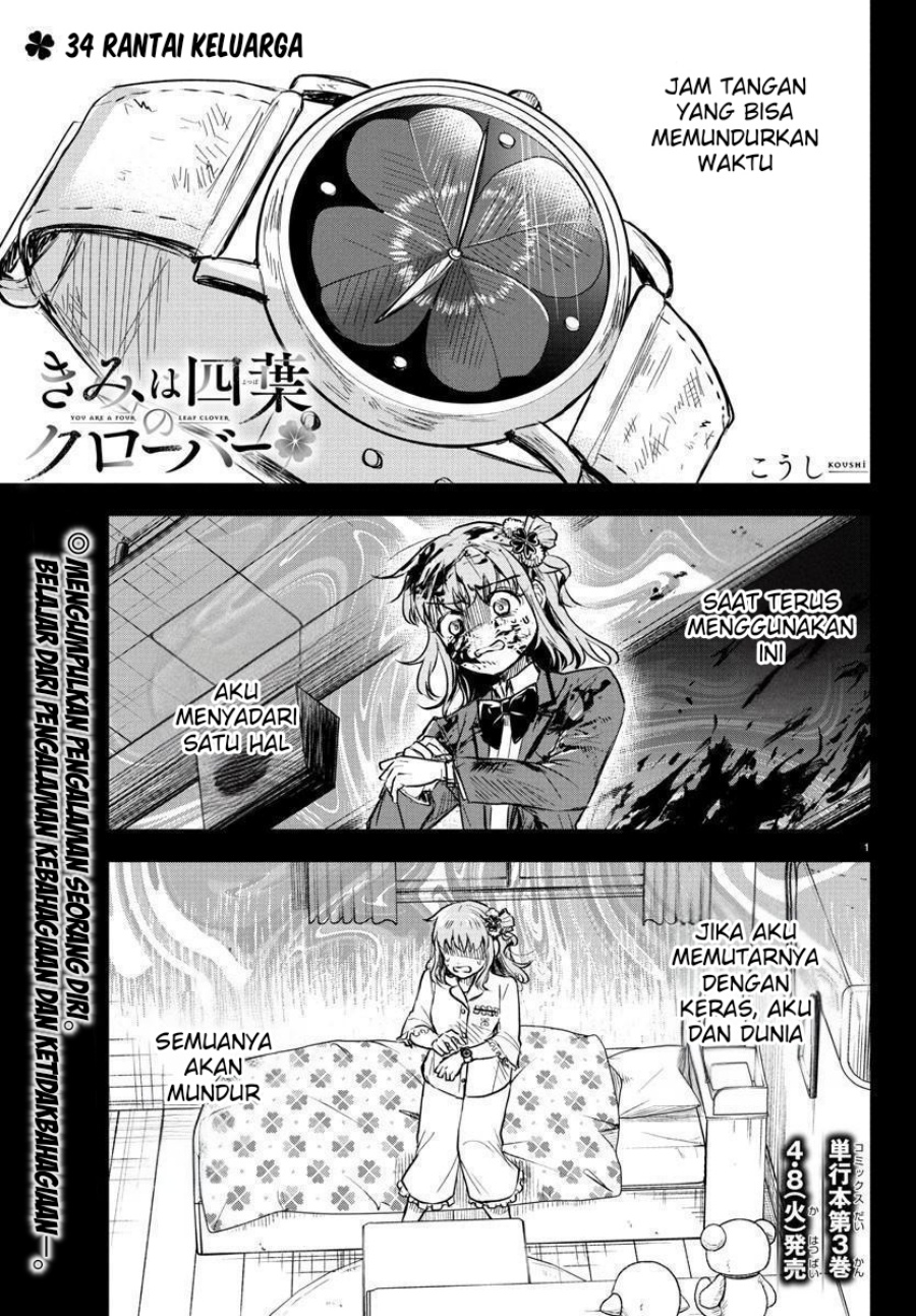 Kimi wa Yotsuba no Clover Chapter 34 Gambar 2