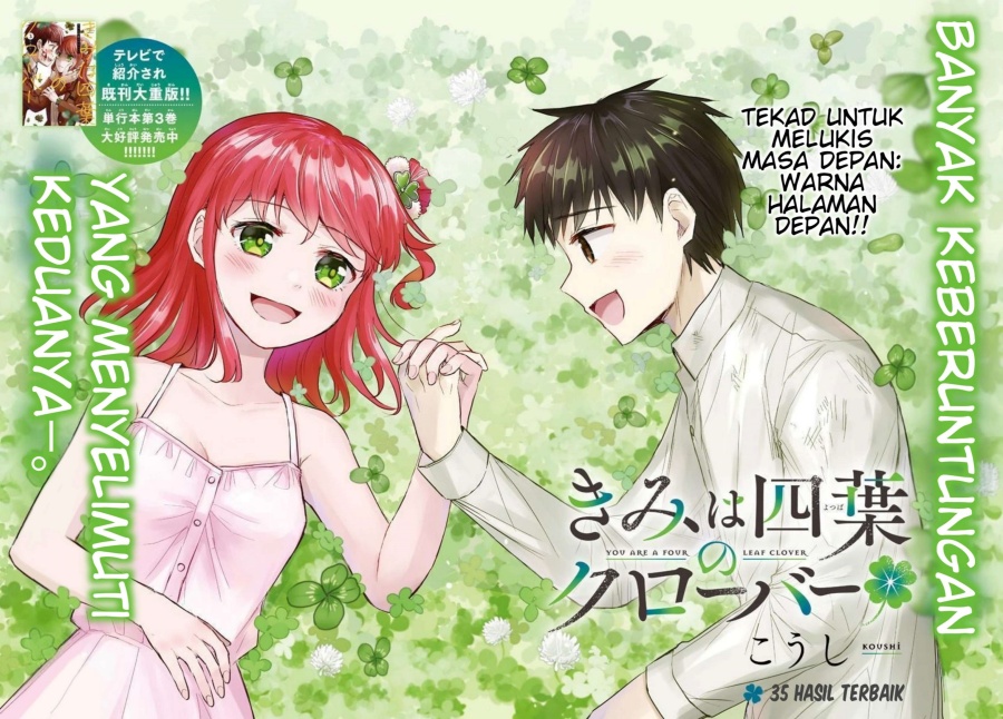 Kimi wa Yotsuba no Clover Chapter 35 Gambar 2