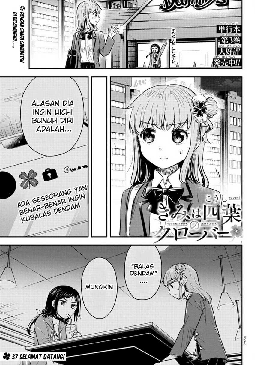 Kimi wa Yotsuba no Clover Chapter 37 Gambar 2