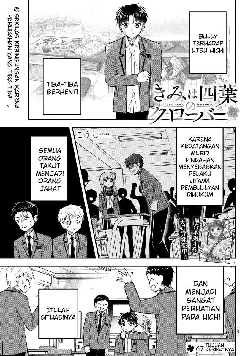 Kimi wa Yotsuba no Clover Chapter 47 Gambar 2