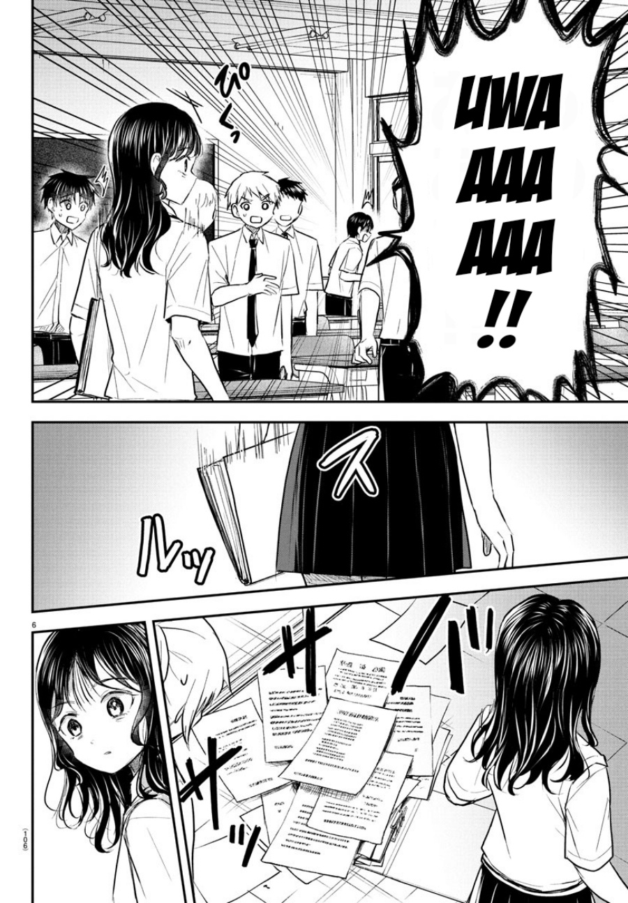 Kimi wa Yotsuba no Clover Chapter 49 Gambar 8