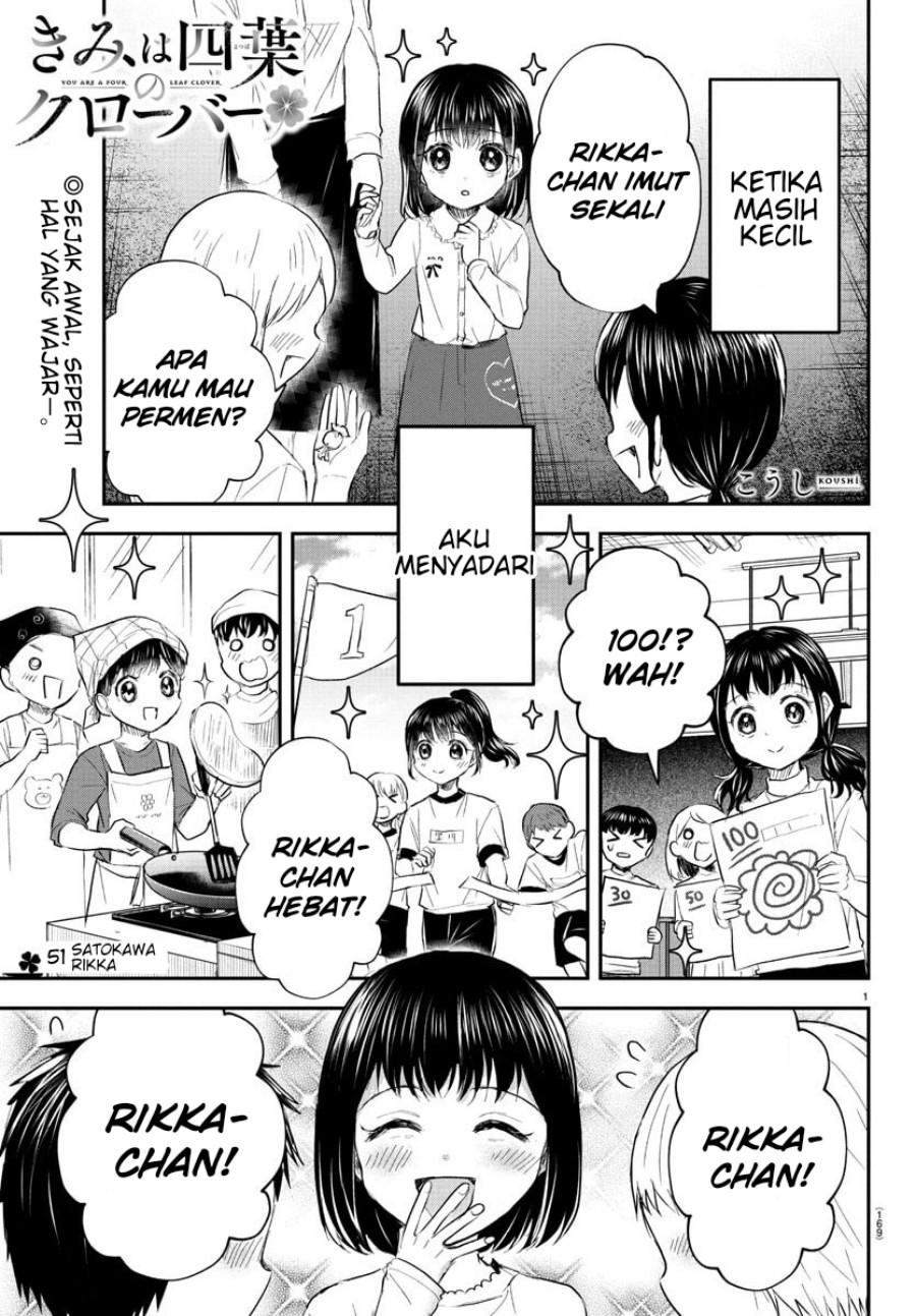 Kimi wa Yotsuba no Clover Chapter 51 Gambar 2