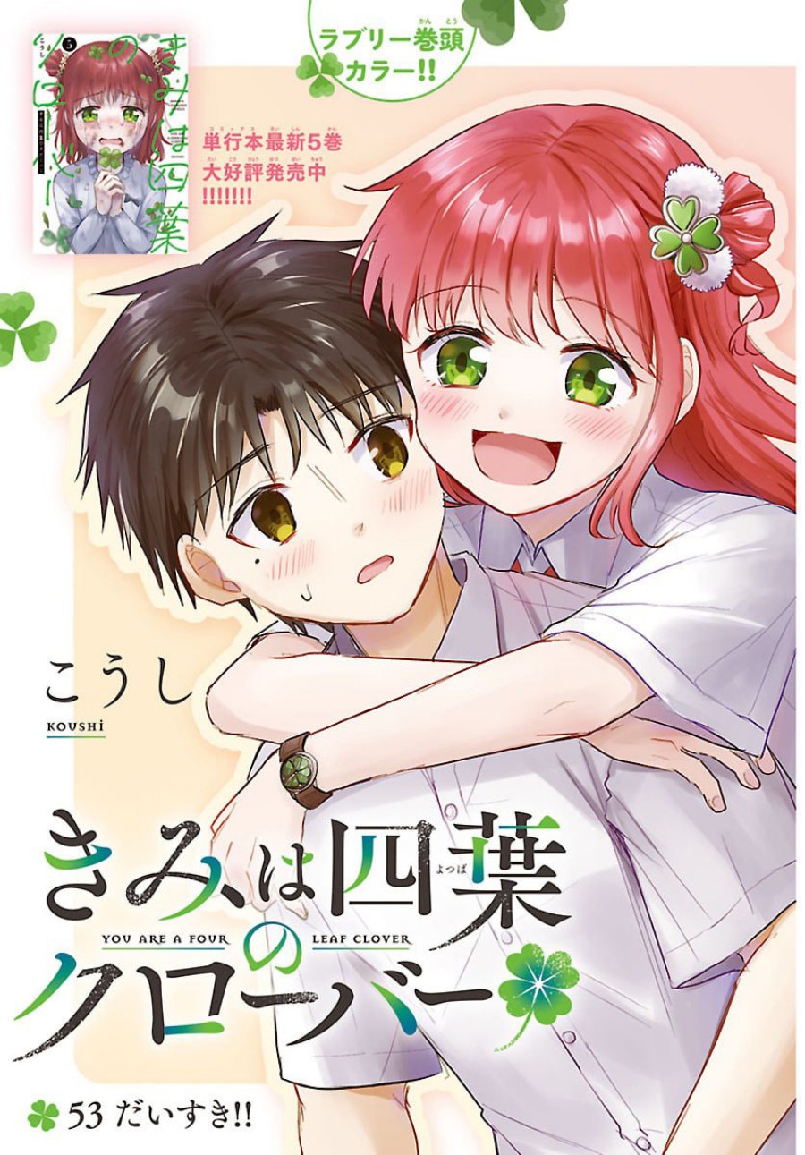Kimi wa Yotsuba no Clover Chapter 53 Gambar 3