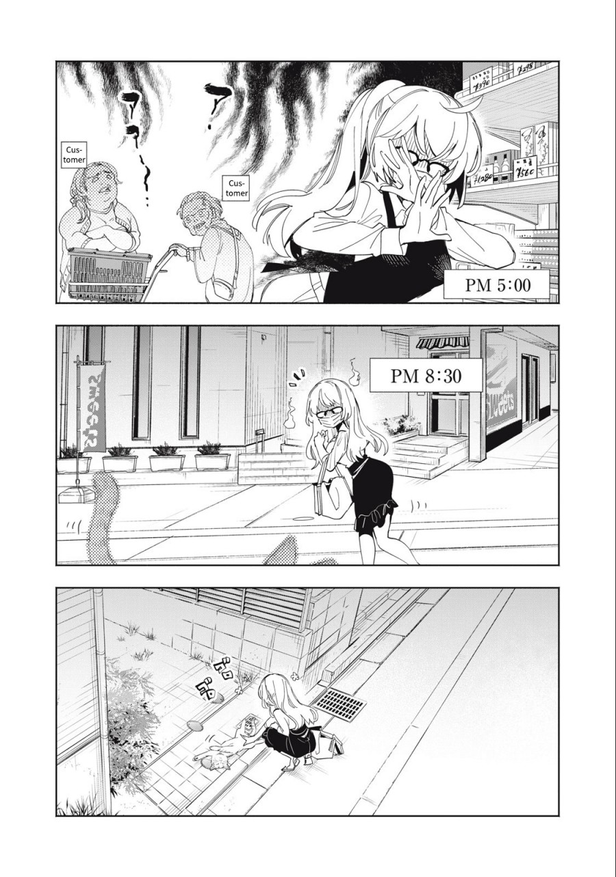 Kimiiro X Liver ~Konya Mo Bell ni Oshiete Kudasai~ Chapter 02 Gambar 9