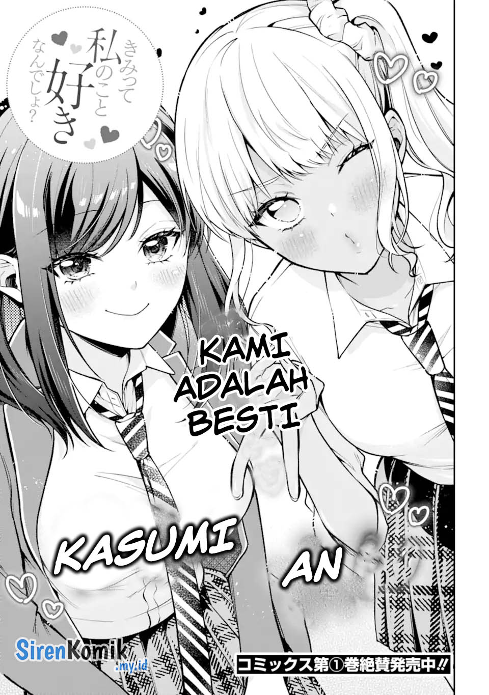 Kimitte Watashi no Koto Suki Nandesho? Chapter 12 Gambar 2