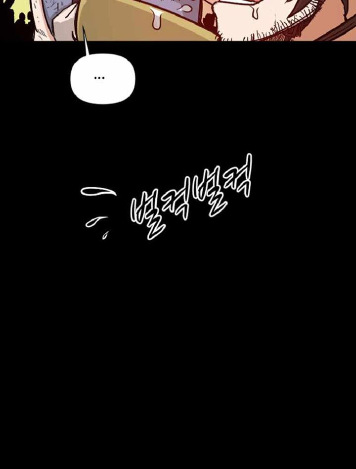 King Of Battlefield Chapter 01 Gambar 17