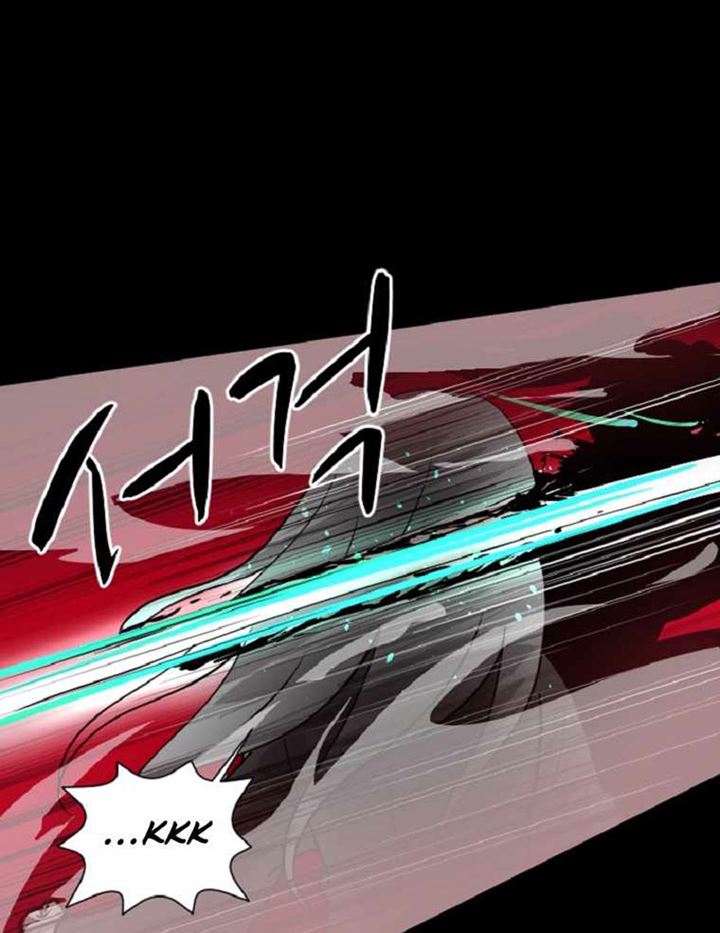 King Of Battlefield Chapter 01 Gambar 41