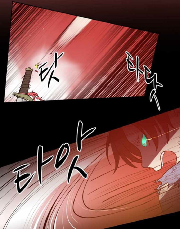 King Of Battlefield Chapter 01 Gambar 46