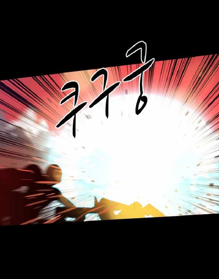 King Of Battlefield Chapter 01 Gambar 50