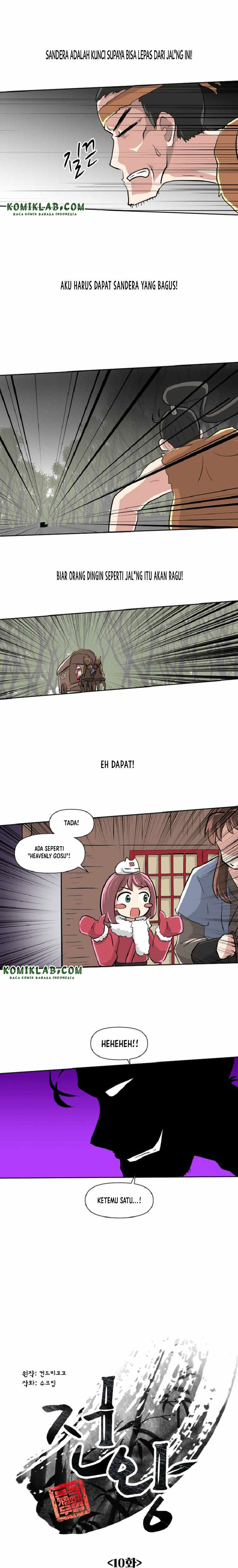 King Of Battlefield Chapter 10 Gambar 12