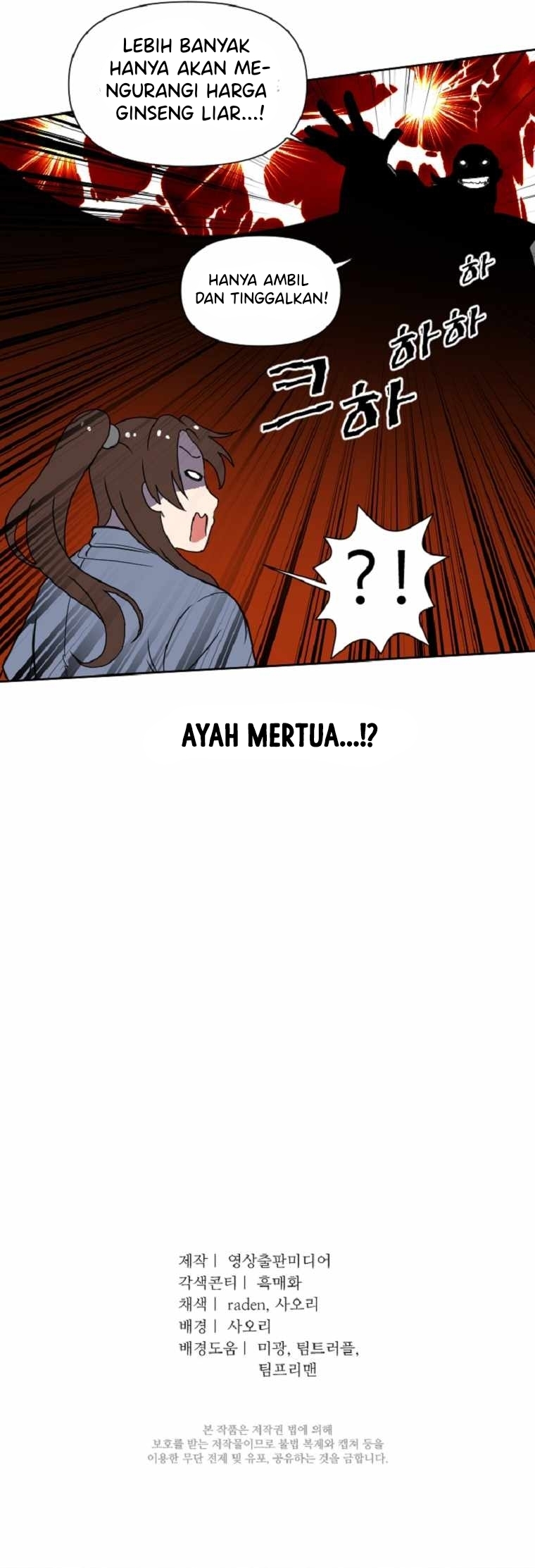 King Of Battlefield Chapter 12 Gambar 20