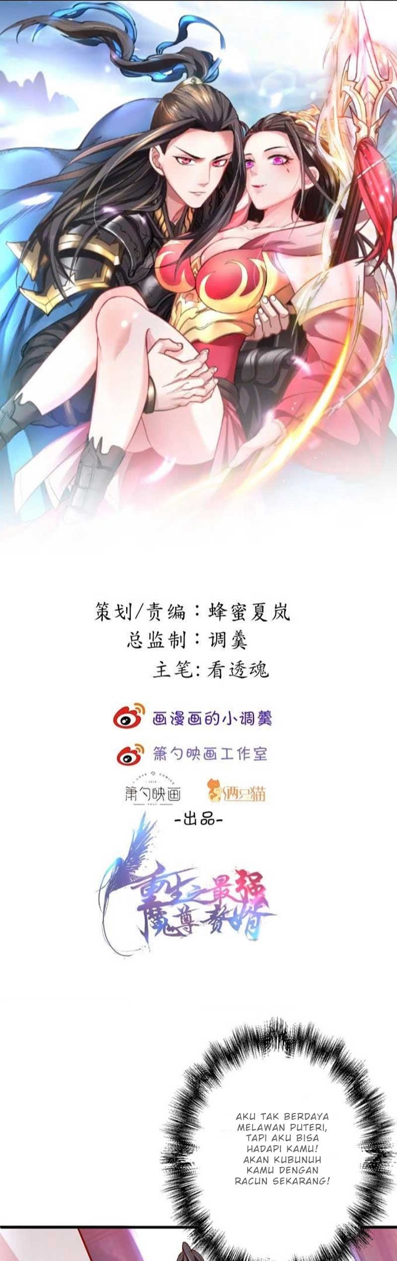 King Killer Reborn Chapter 15 Gambar 3