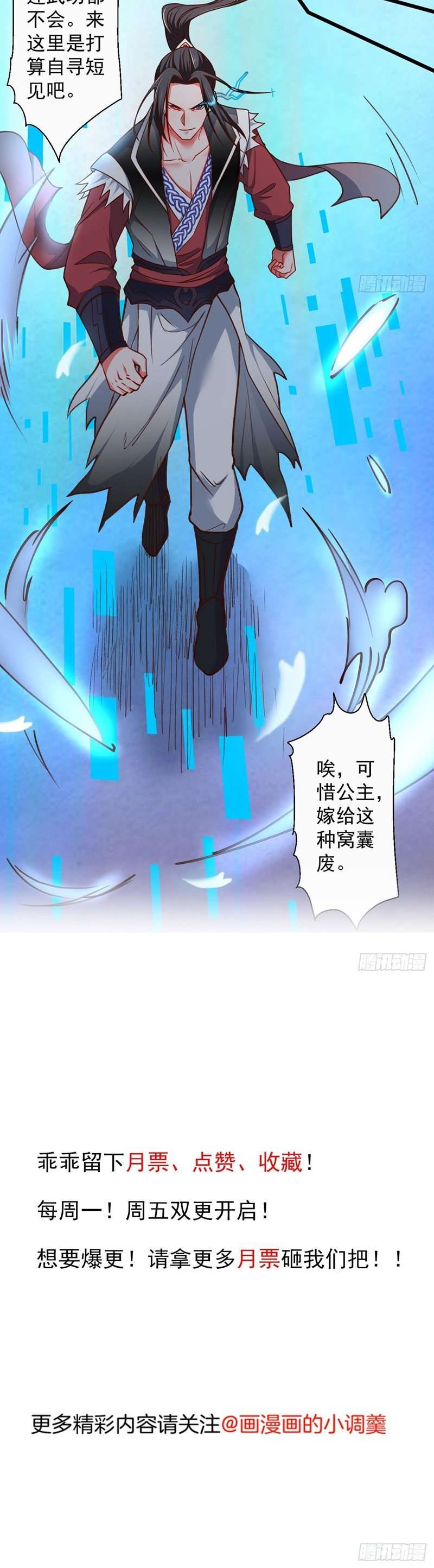 King Killer Reborn Chapter 45 Gambar 24