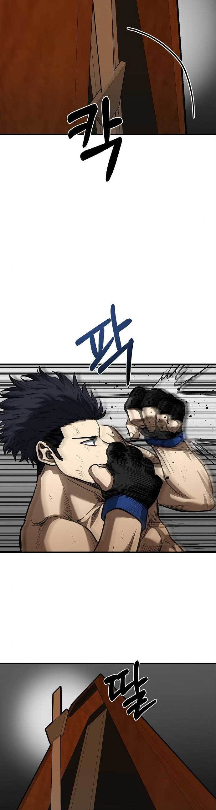 King MMA Chapter 33 Gambar 18