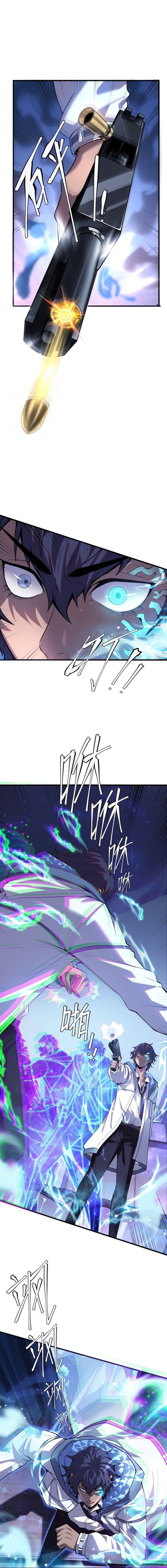 King Of Snow Chapter 03 Gambar 6