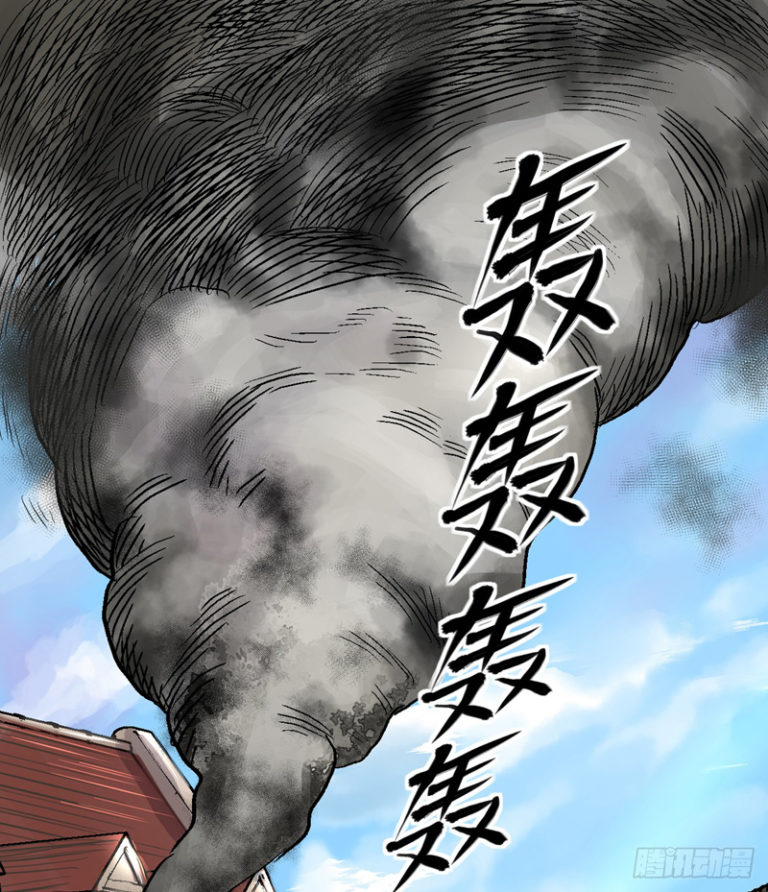 King Started Chapter 01 Gambar 3