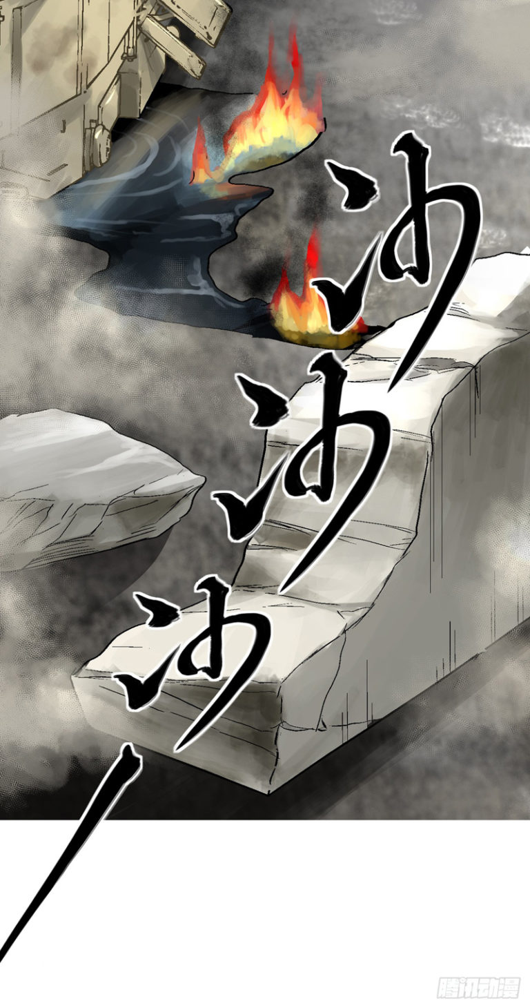 King Started Chapter 01 Gambar 5
