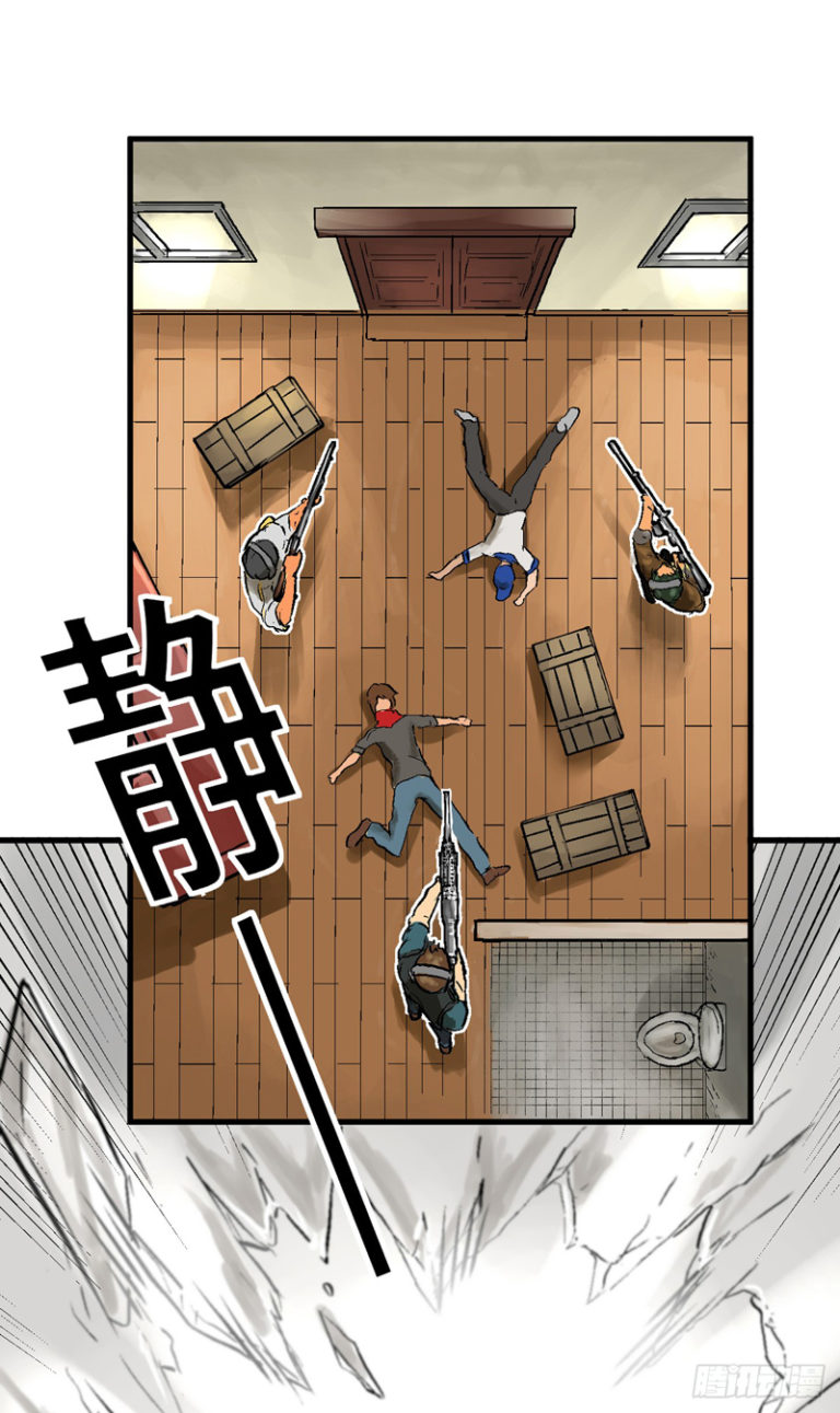 King Started Chapter 01 Gambar 20
