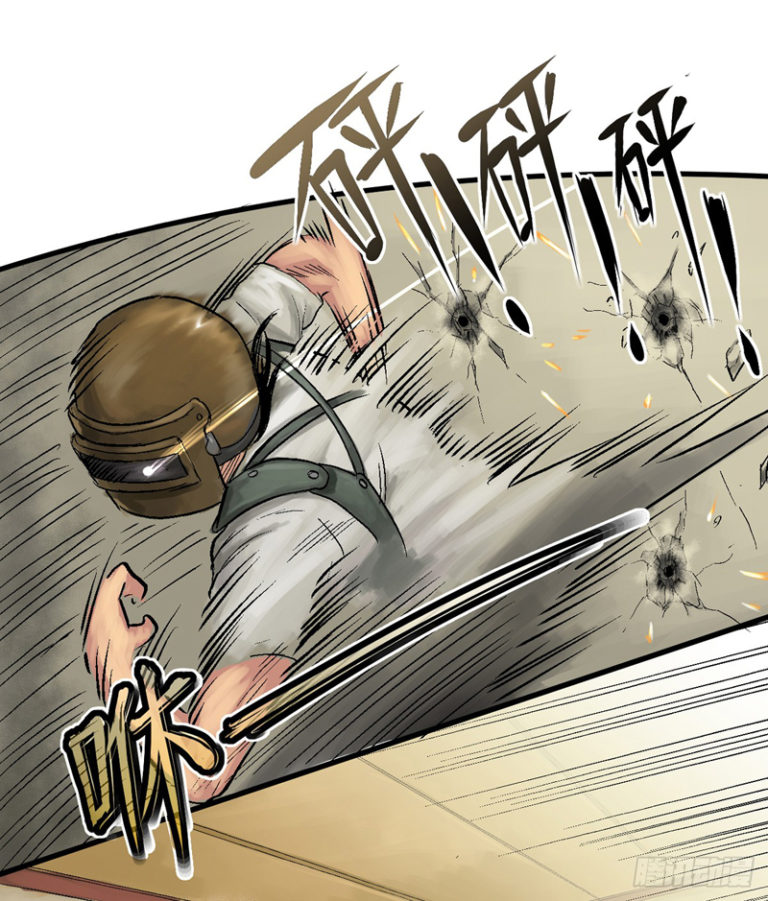 King Started Chapter 01 Gambar 31