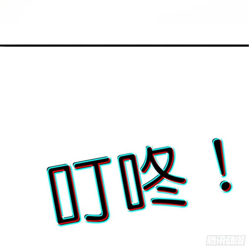 King in the City Chapter 02 Gambar 22