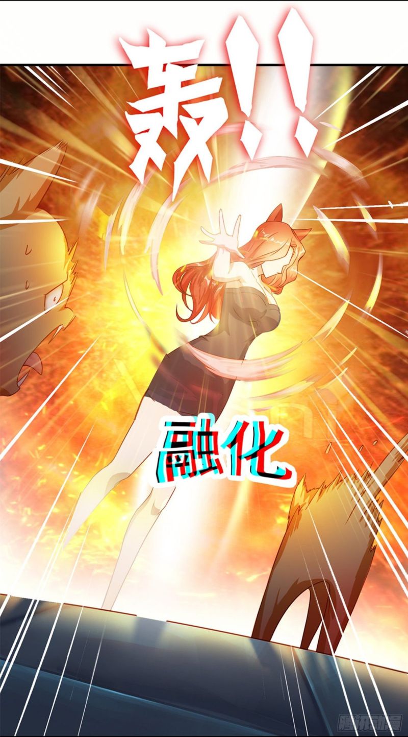 King in the City Chapter 02 Gambar 38