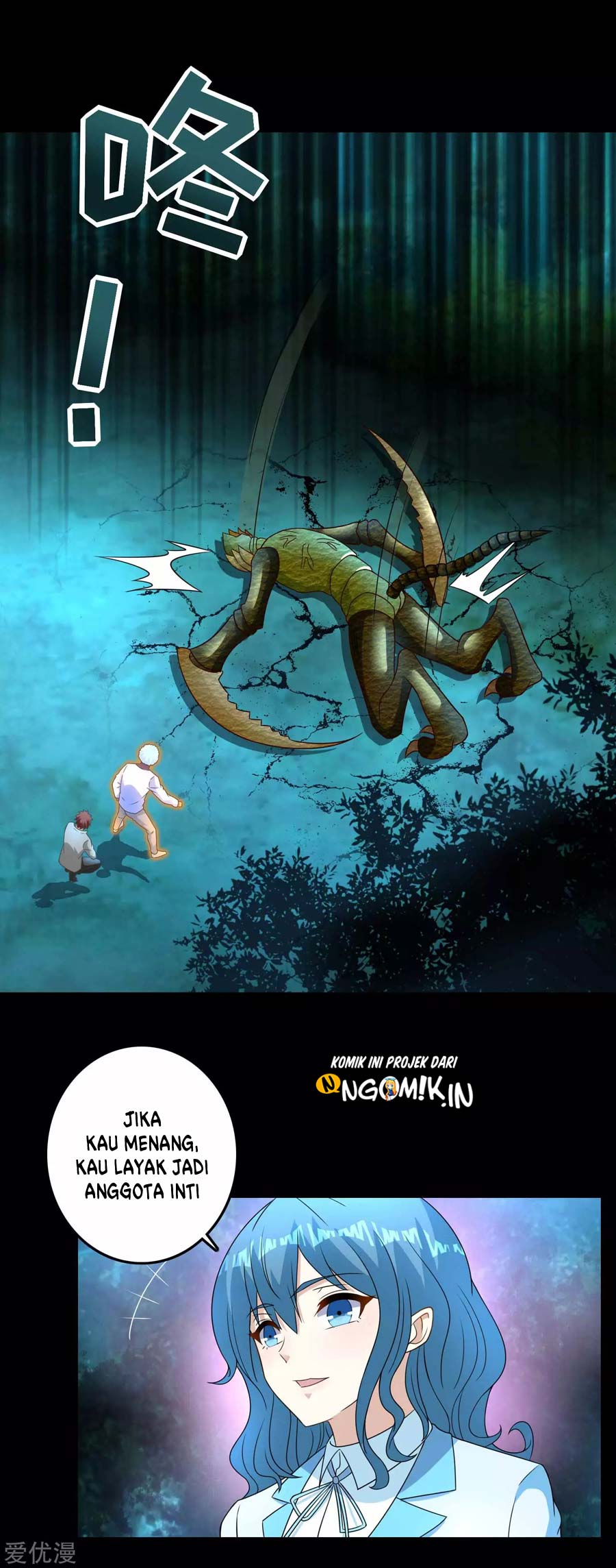 King of Apocalypse Chapter 229 Gambar 26